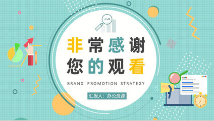 創(chuàng)新賦能，精準(zhǔn)觸達(dá) 企業(yè)品牌宣傳推廣策略培訓(xùn)產(chǎn)品市場(chǎng)定位與營(yíng)銷(xiāo)策劃全解析